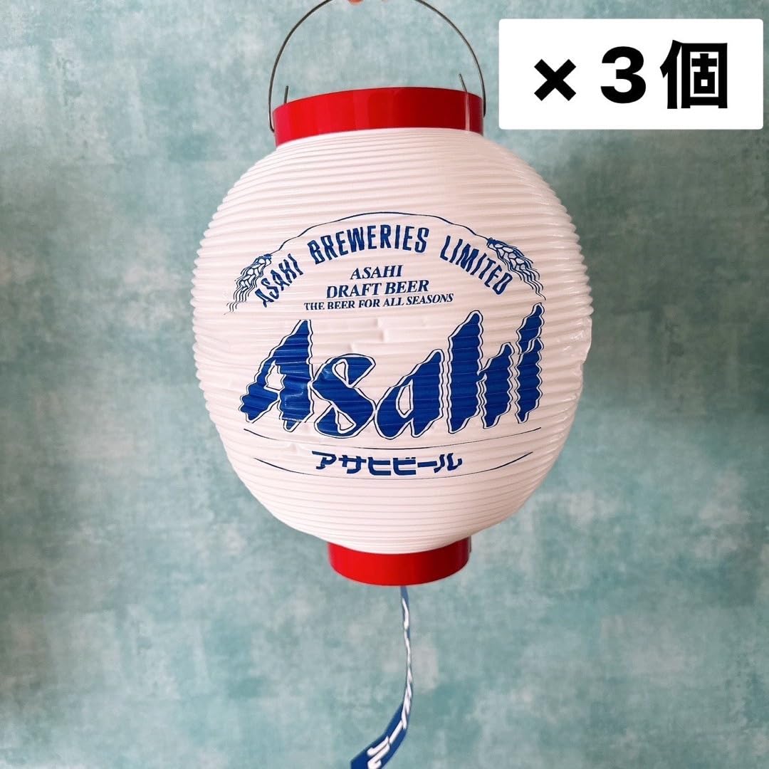 Amazon.co.jp: Set of 3 Asahi Beer Polyethylene Paper Lanterns